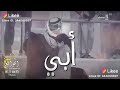 حالات وتس//الله يديمك يا بونة //ويديم يلي بحبونك //❤❤لا تنسو لشتراك ولايك😊❤