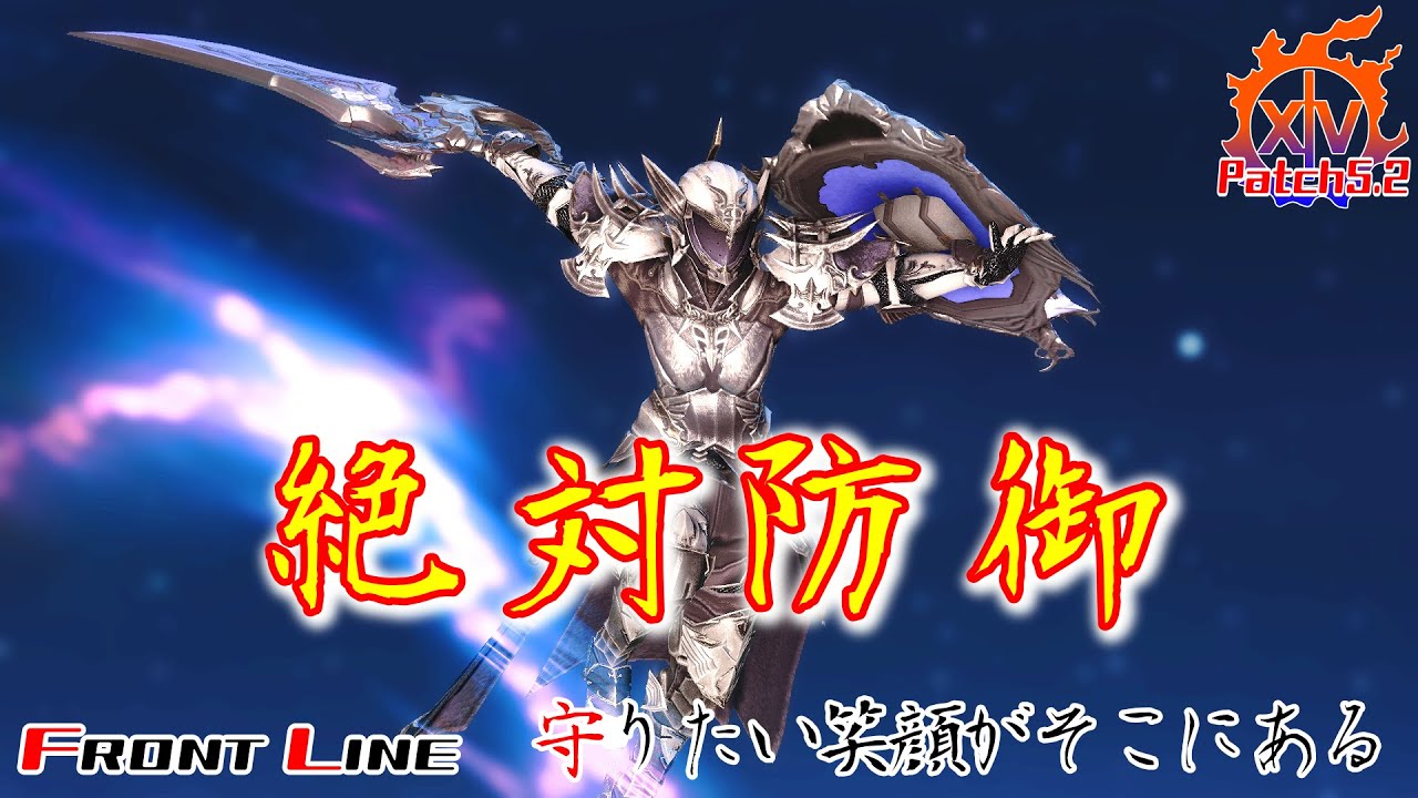 Ff14 Pvp モンクと書いて鬼と読む 鬼視点から見る桃太郎退治 オンサル ハカイル ゆっくり実況 Youtube