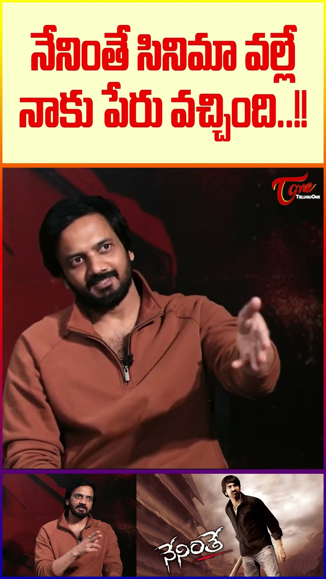 Actor Sairam Shankar Superb Words About Neninthe Movie #SairamShankar #Neninthe #raviteja #teluguone
