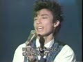 【昔の歌番組】 シャイニン・オン 君が哀しい / LOOK    (1番のみ)