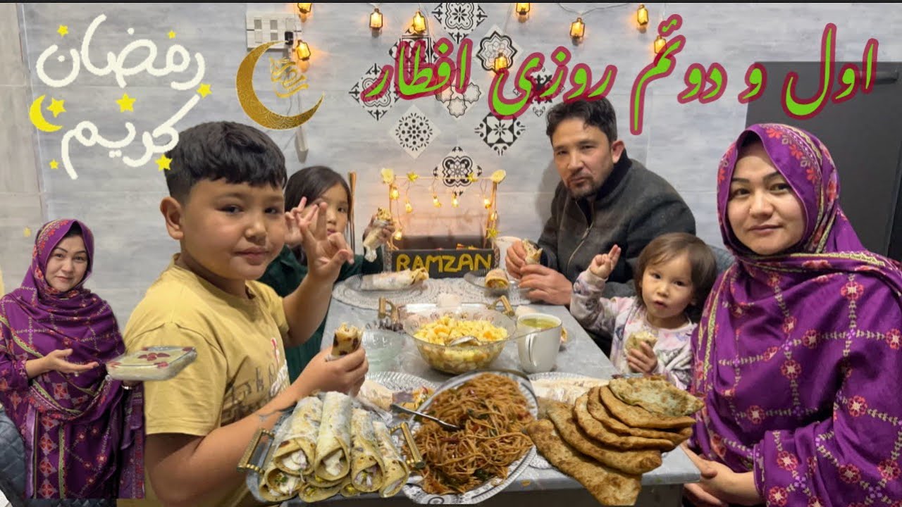 1rst & 2nd day of iftaar 2026 🤲❤️yummy yummy iftaar recipe/cleaning cooking#faimlyvlog 