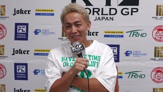 【試合後インタビュー】大岩龍矢 22.9.11横浜 K-1 WORLD GP 2022 JAPAN～よこはまつり～