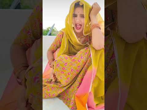 #comedy #entertainment #newमारवाड़ीcomedy #fashion #funny #rajstanicomedy #rajstanicomedy #rajasthan