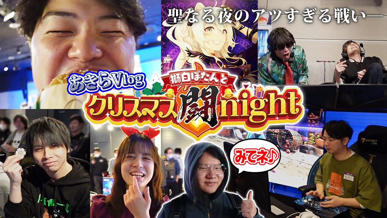 【スト6】全ての格ゲーマーに煽られる