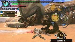 Monster Hunter Portable 3rd - Diablos (Longsword)