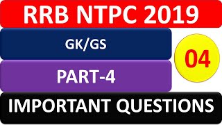 ರೈಲ್ವೆ ನೇಮಕಾತಿ ಪ್ರಶ್ನೋತರಗಳು |RRB NTPC EXAM 2019 | GK 2019|RAILWAYS EXAM| PART 4
