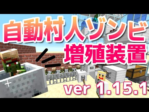 マインクラフト 楽する為に努力するマインクラフト