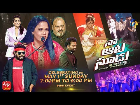 Naa Aata Soodu | International Dance Day Event | 1st May 2022 | Sunday @ 7:00 PM Only on ETV Tel