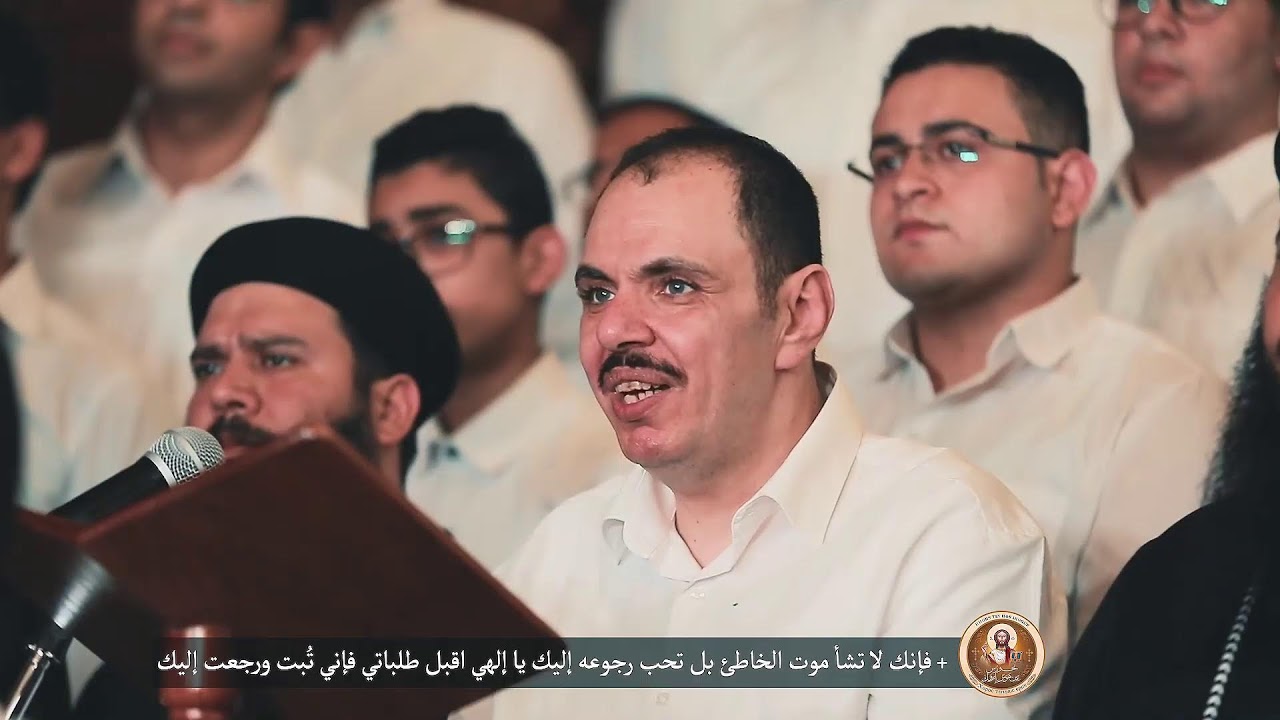 تسبحة باكر قبطي وعربي