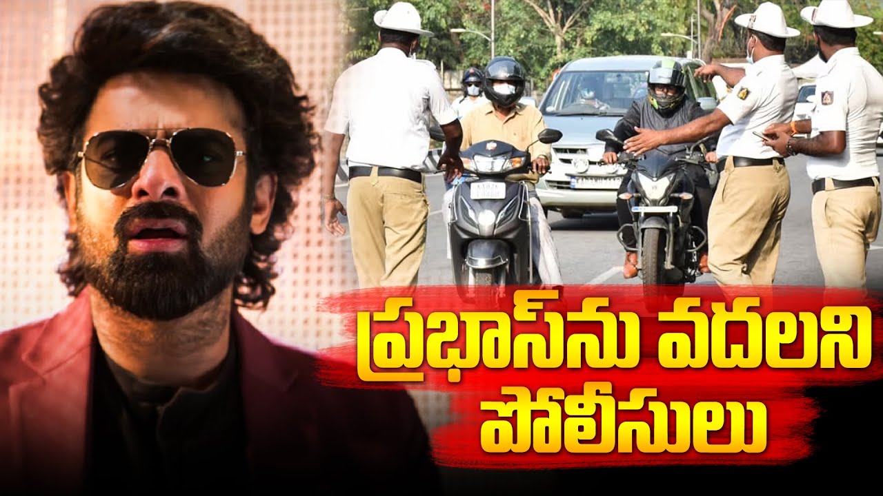 Hyderabad Police Use Prabhas Dialogues for Road Safety! Viral Awareness Video