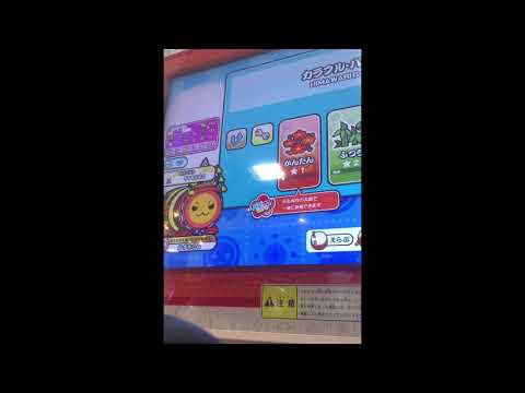 【太鼓の達人 ニジイロ2021】カラフル・パーティ　全良