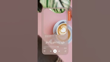 سورة الأنفال ( الآية:٢) #اكسبلور #المصحف #حالات_واتس #تيك_توك #لايك #الرحمن #دويتو