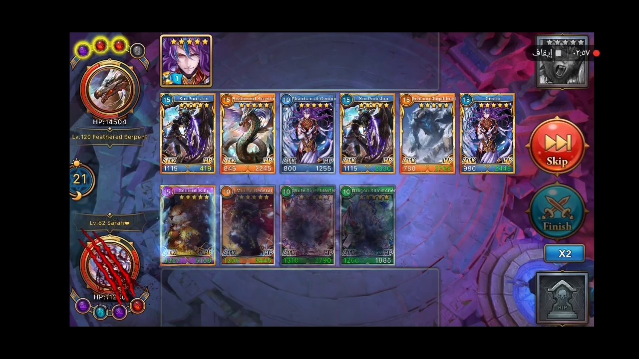 Heroines Fantasy three 5 star