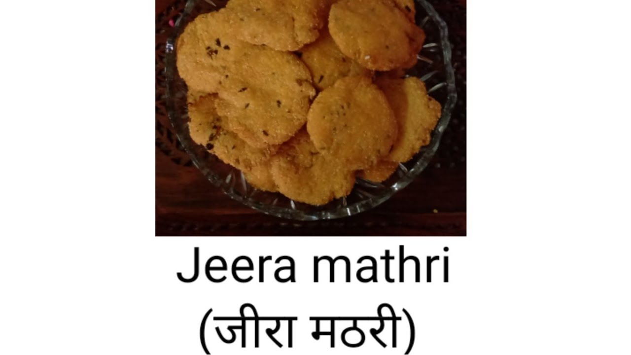 Jeera mathri (जीरा मठरी) - YouTube
