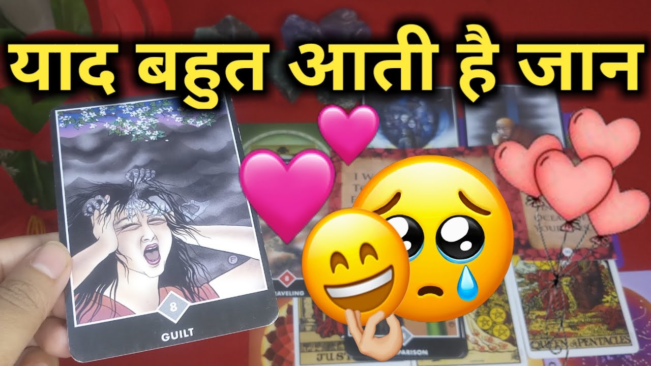  AAP DONO KI FINALLY BAAT HOGI AB INTEZAR KHATAM HAI APKA UNKE DIL KA 
