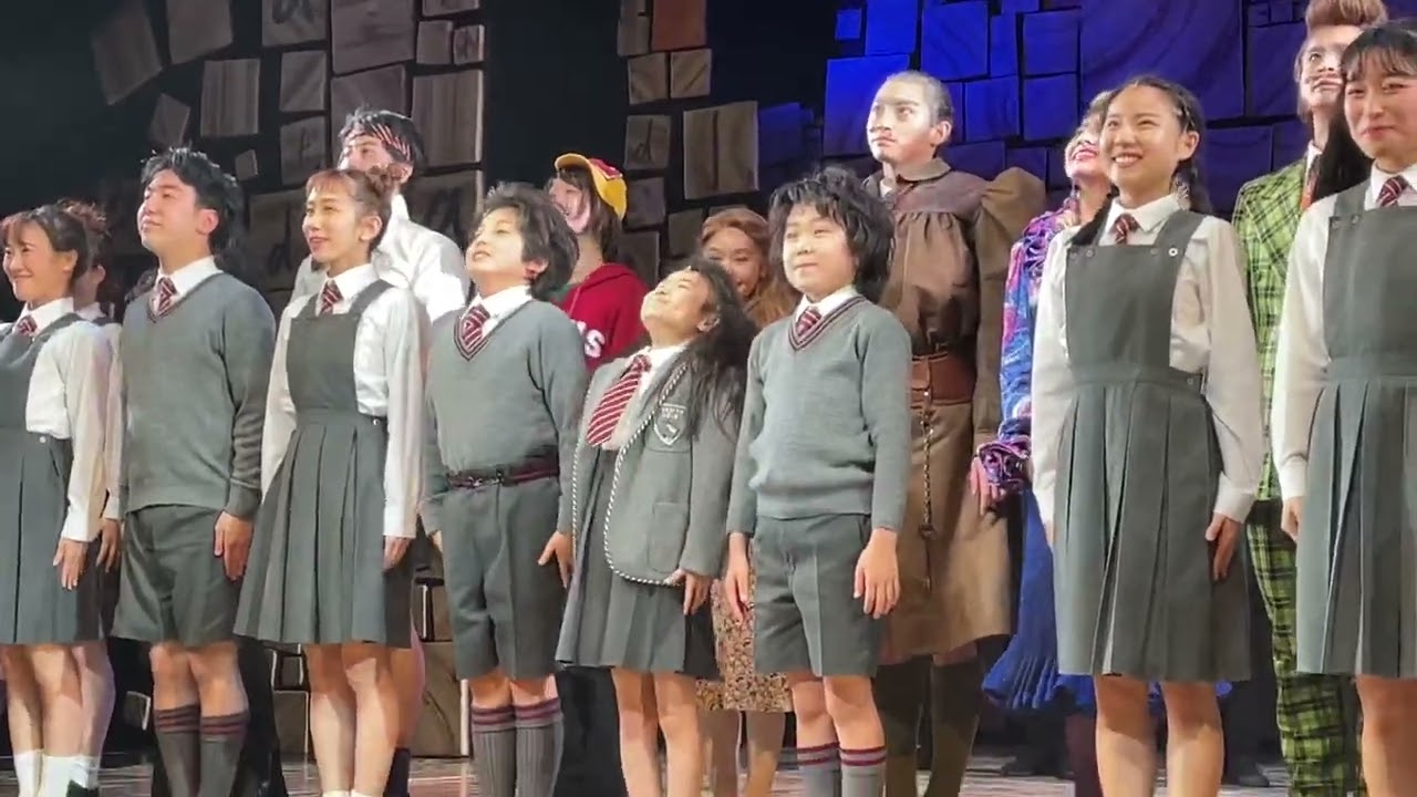 ミュージカル『マチルダ 』 2023年5月4日 マチネ カーテンコール