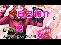 悲摂夜ガリっす【VTuber自己紹介】