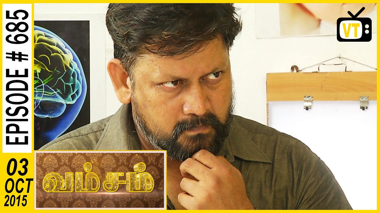 Vamsam - Tamil Serial | Episode 685 | 03/10/2015