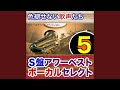 トゥー ヤング