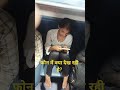 फोन में क्या देख रही है?#viral वीडियो #वायरल #song