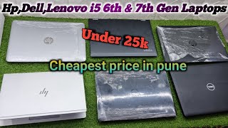 Hp,Dell,Lenovo Best Refurbished Laptops under 25k | Second Laptops | used Laptops in pune screenshot 4