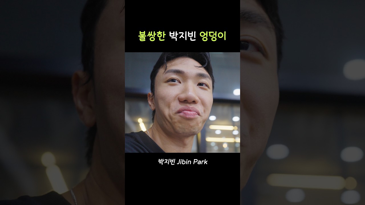 불쌍한 엉덩이 縮圖