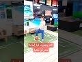 ميمتي