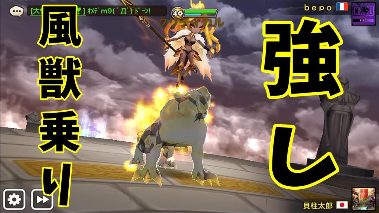 サマナーズウォー サバナを使いこなす貝柱さんの 三回全体ゲージ0化 パーティが楽しそうｗｗｗ Waリプレイ Youtube