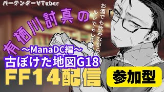 有栖川討真(ありすがわとうま)の配信のサムネイル画像