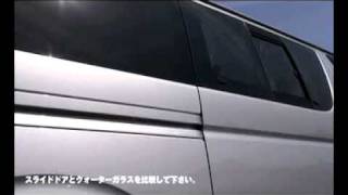 人気の車中泊グッズ 類似品と徹底比較！話題のプライバシーサンシェード