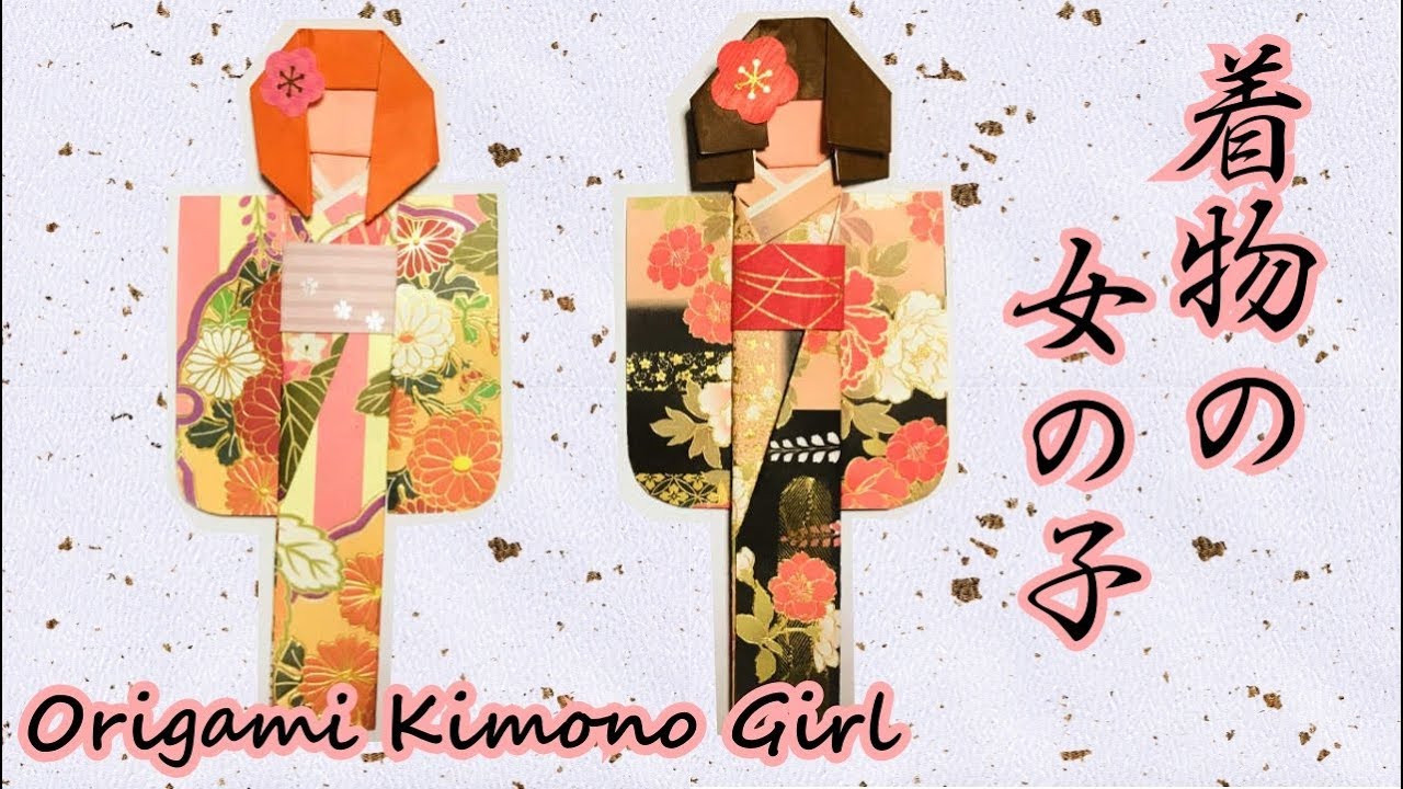 和もの折り紙 着物の女の子の顔の作り方音声解説付origami Kimono Girl Youtube