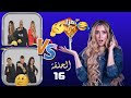 هزر فزر هنا الزاهد الحلقة 16 سيبت فراغ كبير Vs الضفادع البشرية 