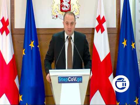 21 მარტიდან საჰაერო მიმოსვლა  სრულად შეწყდება