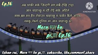 Mero man ko pida Ep,16 // heart touching status,sad nepali sayeri // broken heart?.Mero मन ko pi,डा