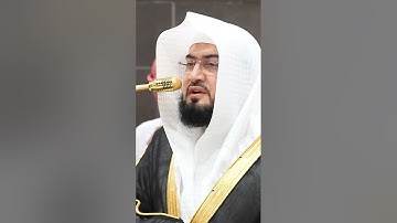 سورة الفاتحة | الشيخ #بندر_بليلة