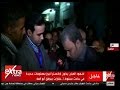 الآن تعرف على لحظات ما قبل سقوط 3 عقارات في منطقة بولاق أبو العلا من شهود العيان الآن تعرف على لحظات ما قبل سقوط 3 عقارات في منطقة بولاق أبو العلا من شهود العيان