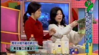 今晚哪裡有問題：10元便宜收納術(3/5) 20100105