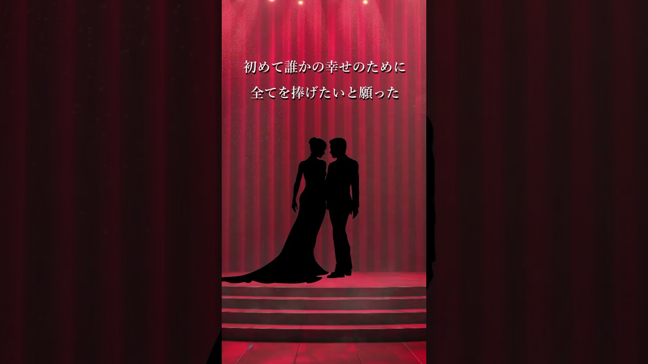 【公式】So Dance With Me