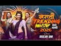 Top Marathi Dj Songs - Trending Dj Song Nonstop 2026 - नॉनस्टॉप डीजे गाणी मराठी | Deejay Omi