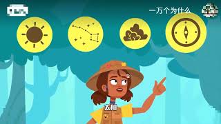 🧭 How to Find Directions Like a TRUE Explorer! (Sun, Stars & Compass)