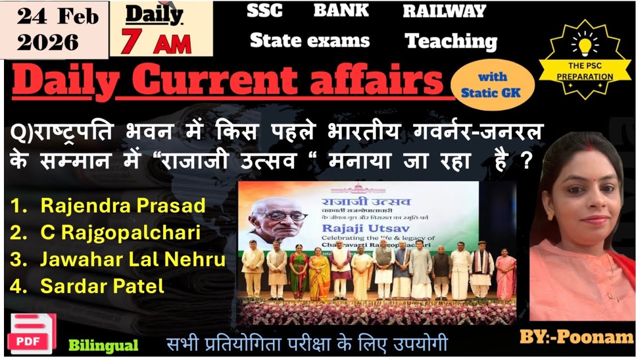 Daily current affairs|24 February Current Affair 2026|NTPC|NDA|All Exam #trending#ThePSCpreparation 