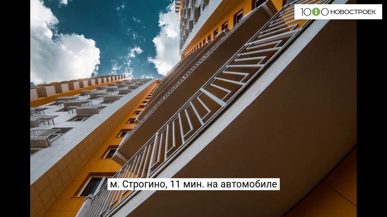 Вест строй пушкино