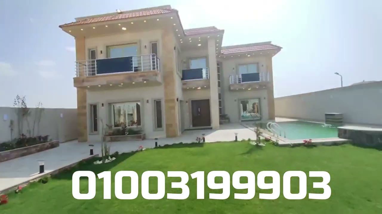فيلا  للبيع الاسكندرية 510م دورين حمام سباحة 6غرف و6حمام 4 ريسبشن الترا  لوكس 01003199903