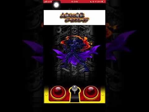 【オレカバトル アプリ版】 ダークボーンドラゴン戦