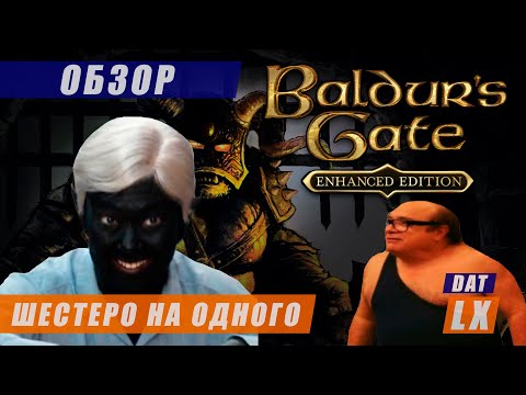 Video: „Baldur's Gate: Enhanced Edition“apžvalga