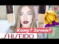 ОБЗОР на ТОН и КОНСИЛЕР SHISEIDO - SYNCHRO SKIN SELF-REFRESHING