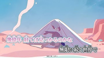 Thumbnail of 【ニコカラ】FRAGILE ／ DUSTCELL on vocal