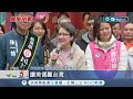 感冒燒聲也繼續拚行程！蕭美琴車掃催選票 貼心替鄉親備口罩  籲:天氣多變注意保暖 吳欣盈前進新竹縣催票 在地議員陪同車掃│記者 羅珮瑜 李政道│【台灣要聞】20240108│三立iNEWS