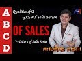 QUALITIES OF A GOOD AND SUCCESSFUL SALES PERSON || Sales Training Motivation || Anurag Rishi