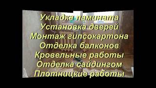 Монтаж короба со скрытой подсветкой, экран на радиатор, стена с нишей(Монтаж короба из гипсокартона со скрытой подсветкой., 2015-06-06T02:39:26.000Z)